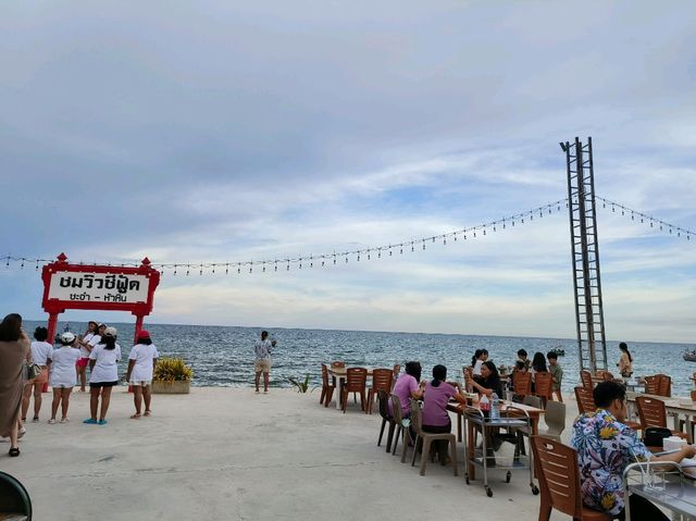 泰國華欣-浪漫海邊餐廳|Chomview seafood|