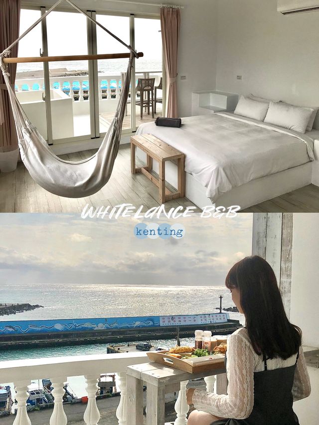 台灣墾丁海景打卡民宿-WhiteLance B&B