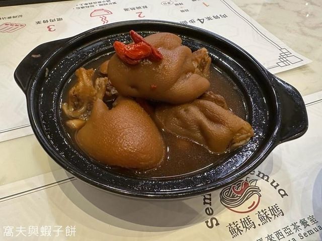 食在尖沙咀．蘇媽.蘇媽馬來西亞茶餐室．免費添飲肉骨茶