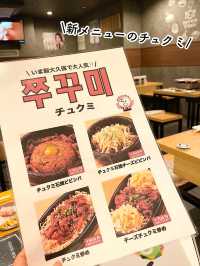 【新大久保】せいろ蒸しでヘルシー🇰🇷9"36