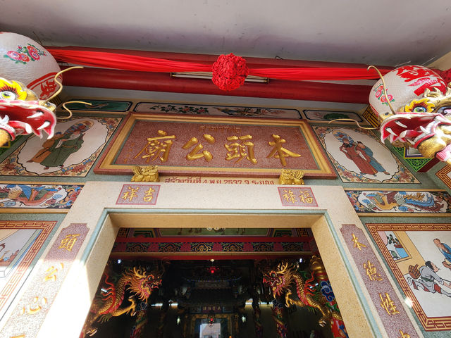 ศาลหลักเมือง จังหวัดระยอง