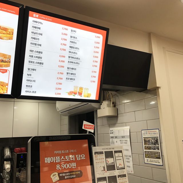 맛없을 수 없는 모짜렐라 고구마 토스트 