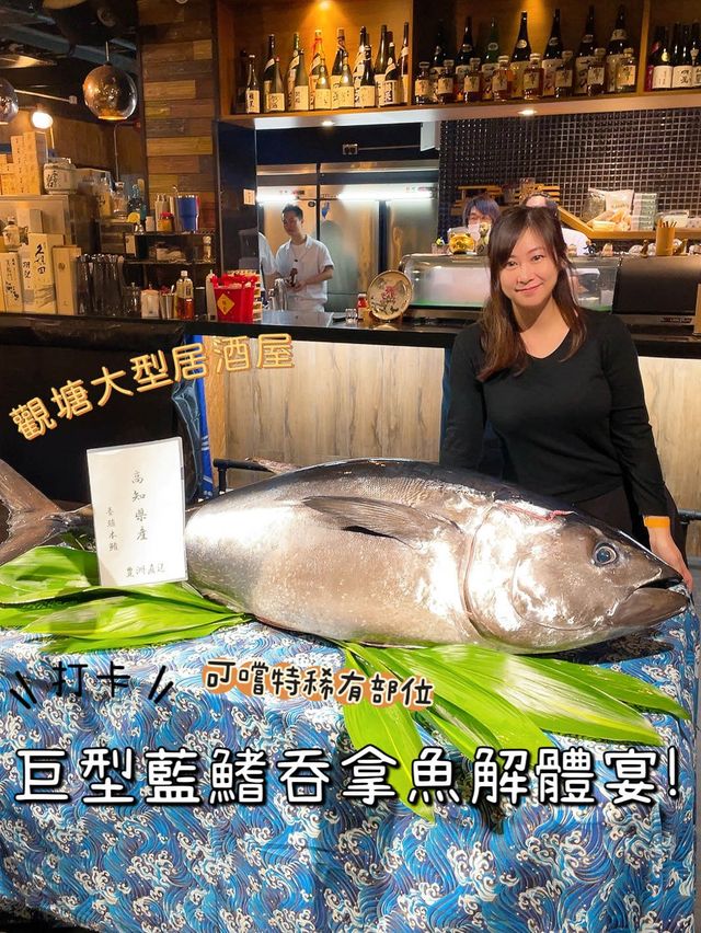 ［香港都有極罕巨型藍鰭吞拿魚解體show]