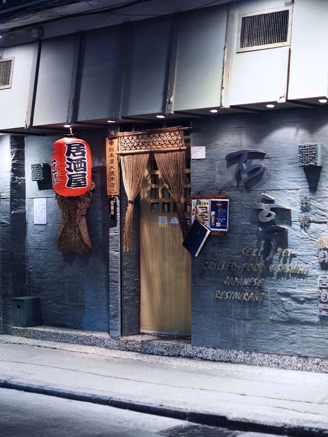 日式小店 日式小店
