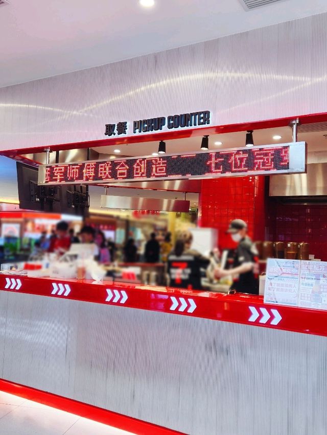 深圳皇庭廣場｜港宄茶｜得獎奶茶味道特別