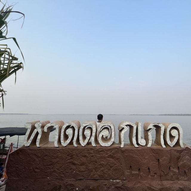 เขื่อนลำปาว เขื่อนดินที่ยาวที่สุดในประเทศไทย 🏝️