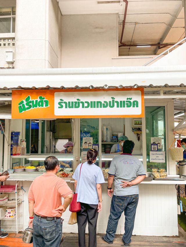 ข้าวแกงหลังคณะสัตวแพทย์จุฬาฯ ราคาถูกและอร่อยมาก