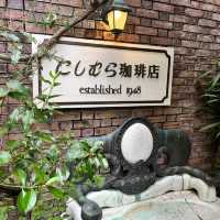 Travel back in time at Nishimura Coffee. 