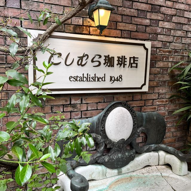 Travel back in time at Nishimura Coffee. 