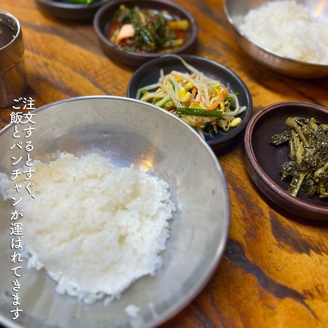 【韓国】朝早くからやってる老舗のチゲ専門店