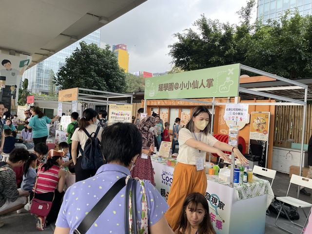 親子探索嘉年華2023