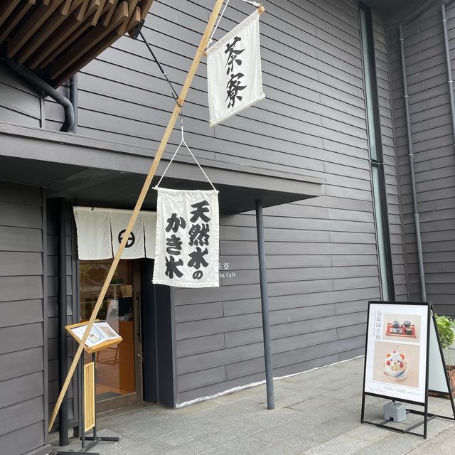 【鹿児島県】薩摩藩主島津家別邸「仙巌園」