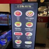 【韓国ソウル・広蔵市場】ミシュランガイドに6年連続掲載「プチョンユッケ本店」