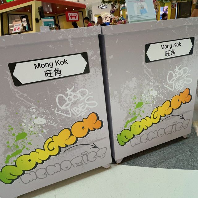 MOKO週末「集」慣- 《香港地 •是咁的》