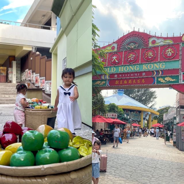 遊歷海洋公園香港老大街