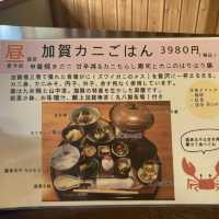 山代温泉♨️  【割烹　加賀の加賀かにごはん】