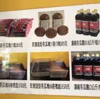 冬瓜茶也有百年老店：台南義豐阿川冬瓜茶  
