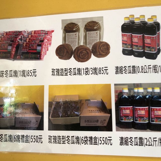 冬瓜茶也有百年老店：台南義豐阿川冬瓜茶  