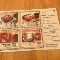 お肉食堂　にくきゅう