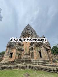 ปราสาทหินพนมรุ้ง🏰