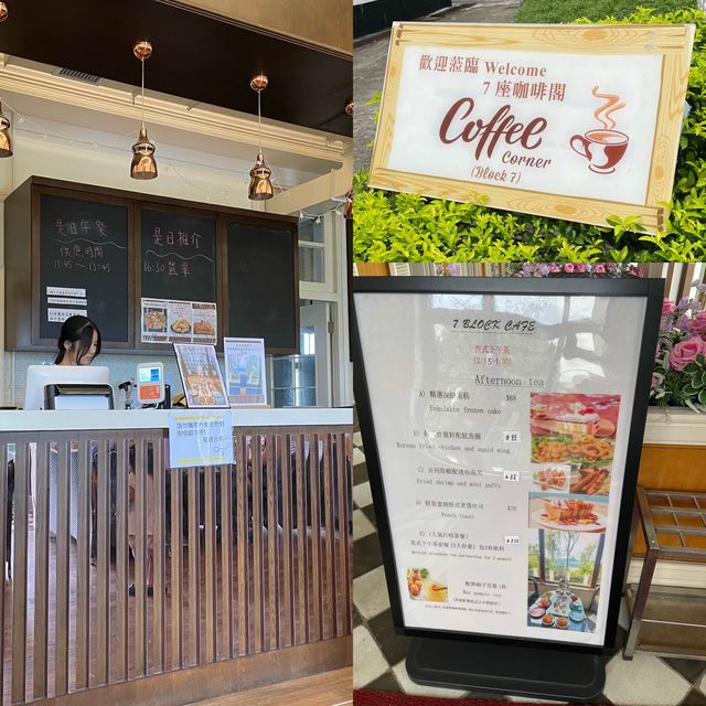 鯉魚門公園及度假村（歐陸餐廳🍴）