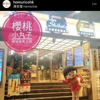 《中環蛋包飯✨快餐專門店》