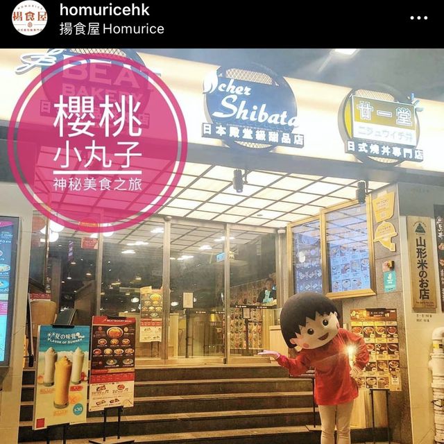 《中環蛋包飯✨快餐專門店》