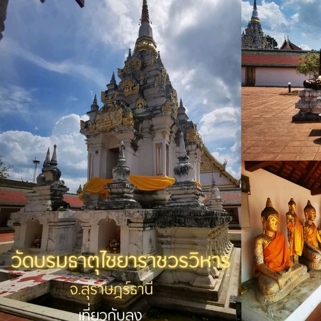 ทริปไหว้พระสายมู​   วัดพระธาตุไชยาราชวรวิหาร