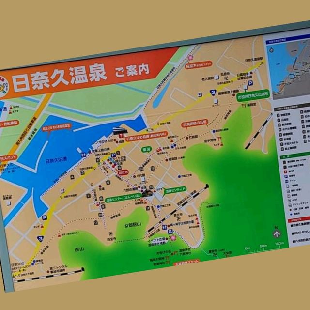 熊本熊陪浸日奈久溫泉