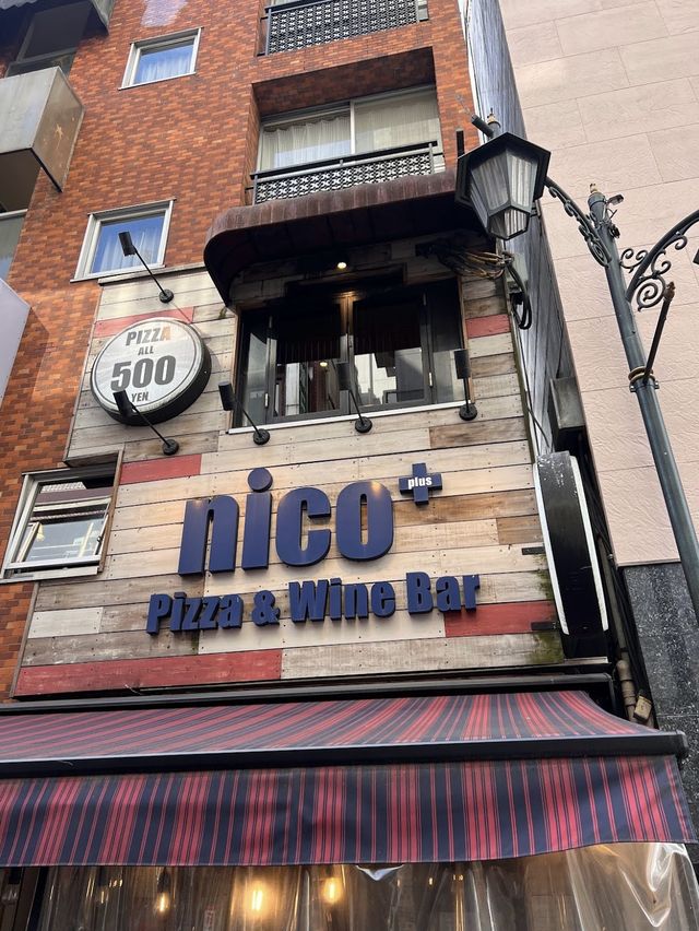 東京【新宿】ピザ500円から〜！手軽に入れるワインバー