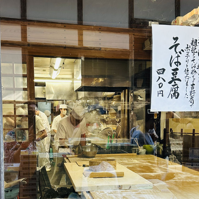 戶隱。蕎麦処うずら家