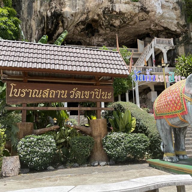 วัดถ้ำเขาปินะ