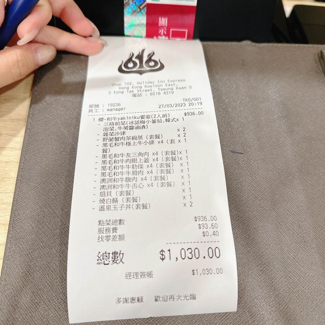 將軍澳酒店都可以食到燒肉😱