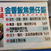 大澳親民價的潮州砂鍋蟹粥