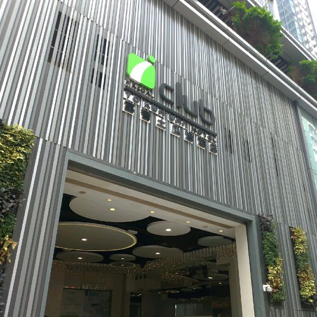 前身為富薈馬頭圍酒店的富薈土瓜灣酒店