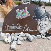 บ้านติดดิน