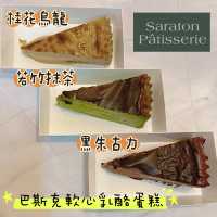 觀塘工業區｜蛋糕小店