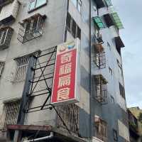 【台湾/台北】美味すぎて毎日でも通いたいエビワンタン麺「奇福扁食」