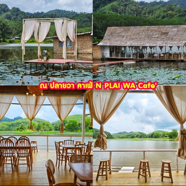 ณ ปลายวา คาเฟ่ N PLAI WA Cafe’