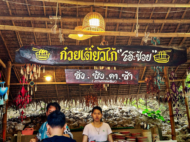 ตลาดโอ๊ะป่อย 📍สวนผึ้ง ราชบุรี