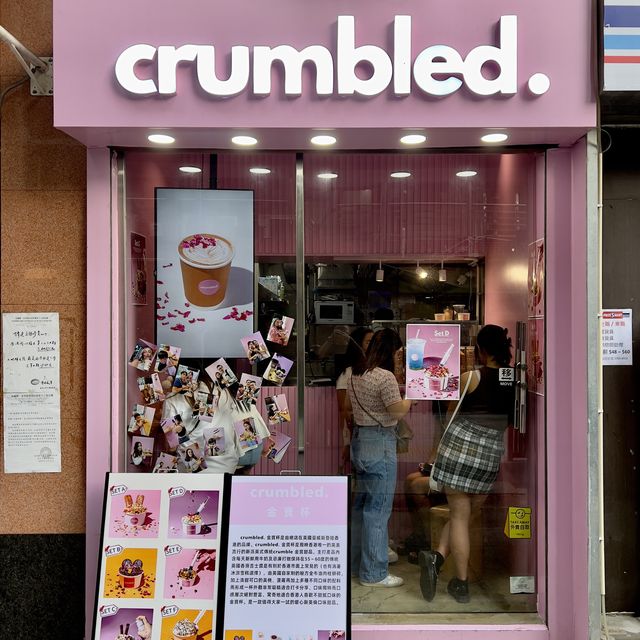 📍香港大角咀｜Crumbled · 英國金寶過江龍！粉紅色主題滿滿少女心💕