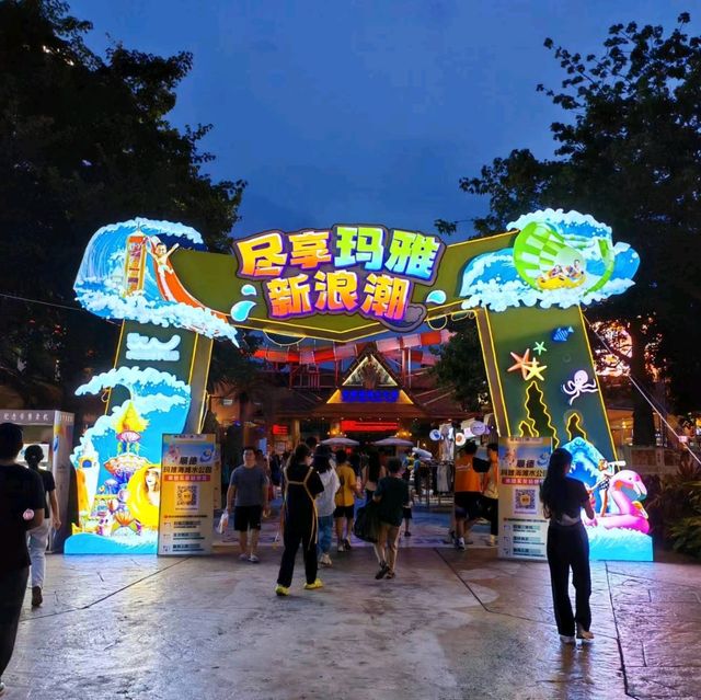 順德華僑城歡樂海岸PLUS