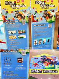 ⭐️ 樂𝐆𝐎! 𝐁𝐔𝐈𝐋𝐃𝐂𝐚𝐭𝐢𝐨𝐧｜𝐋𝐄𝐆𝐎®世界奇幻之旅🤩 