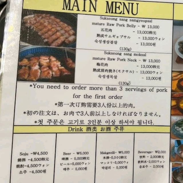 人山人海的味贊王烤肉西面店