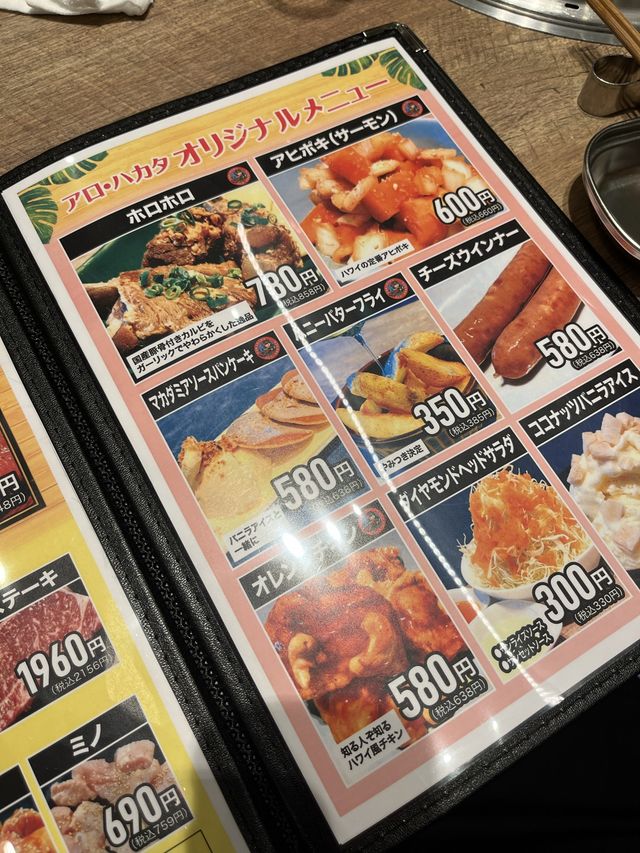 【福岡】古賀市で精肉卸会社直営 絶品焼肉
