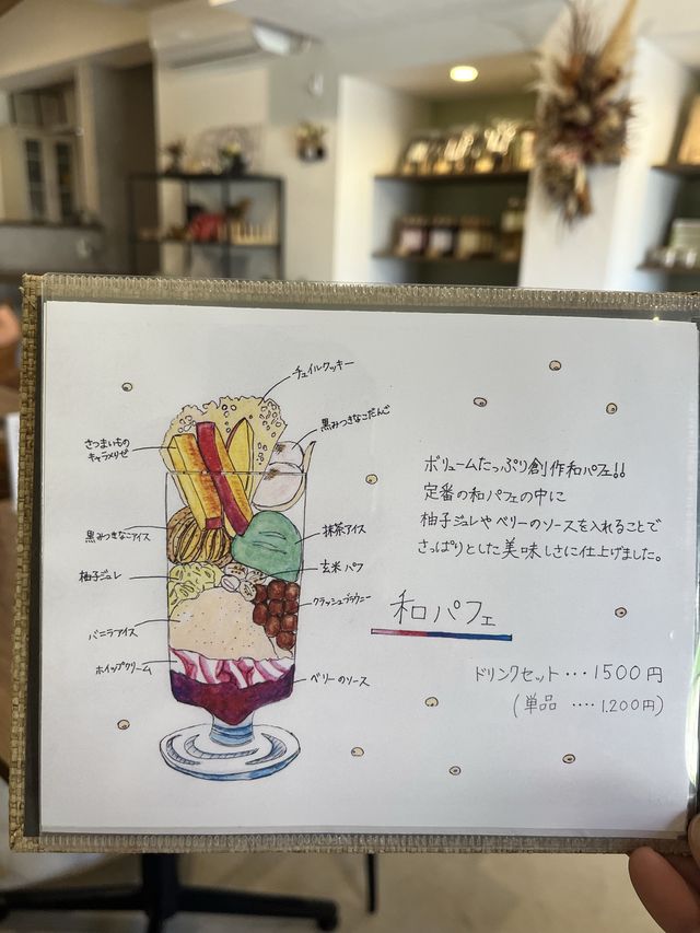 【熊本カフェ】老舗のお味噌屋さんが営むカフェ☕️