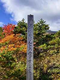 【福島】絶景すぎる日本百名山安達太良山
