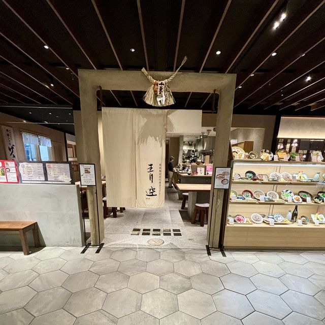 【大阪・心斎橋】ミシュランビブグルマンに掲載されたうどん店「青空blue 大丸心斎橋店」