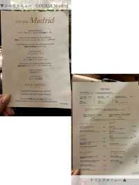 【長野/軽井沢】スペイン王室御用達のお店👑レストラン・ホセルイス軽井沢で楽しむディナー
