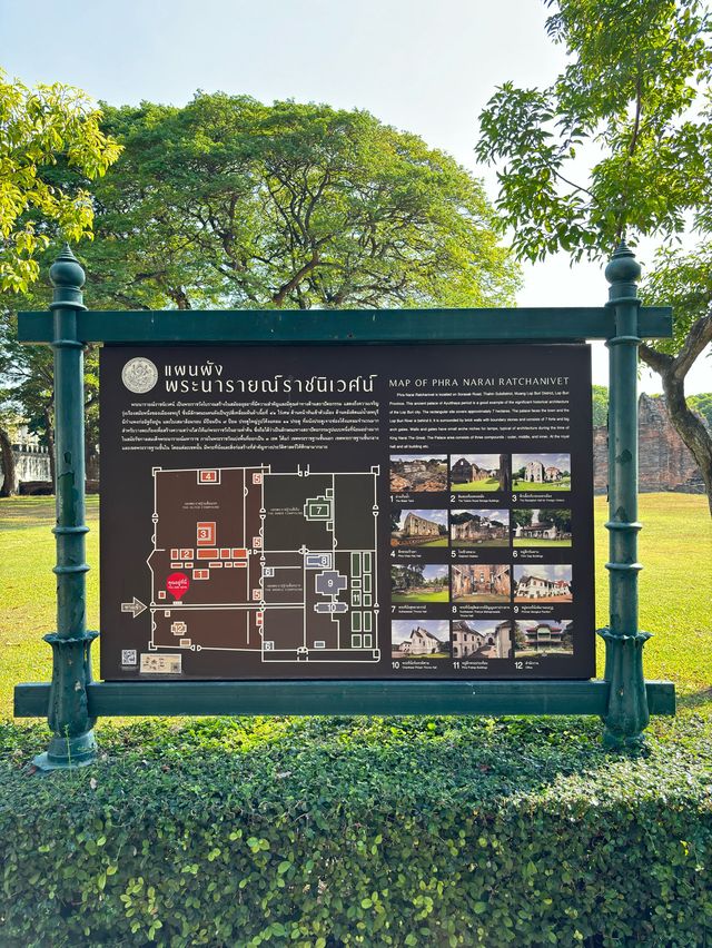 พระนารายณ์ราชนิเวศน์